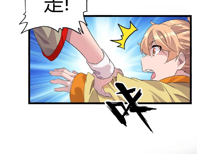 第7话 以命相搏156