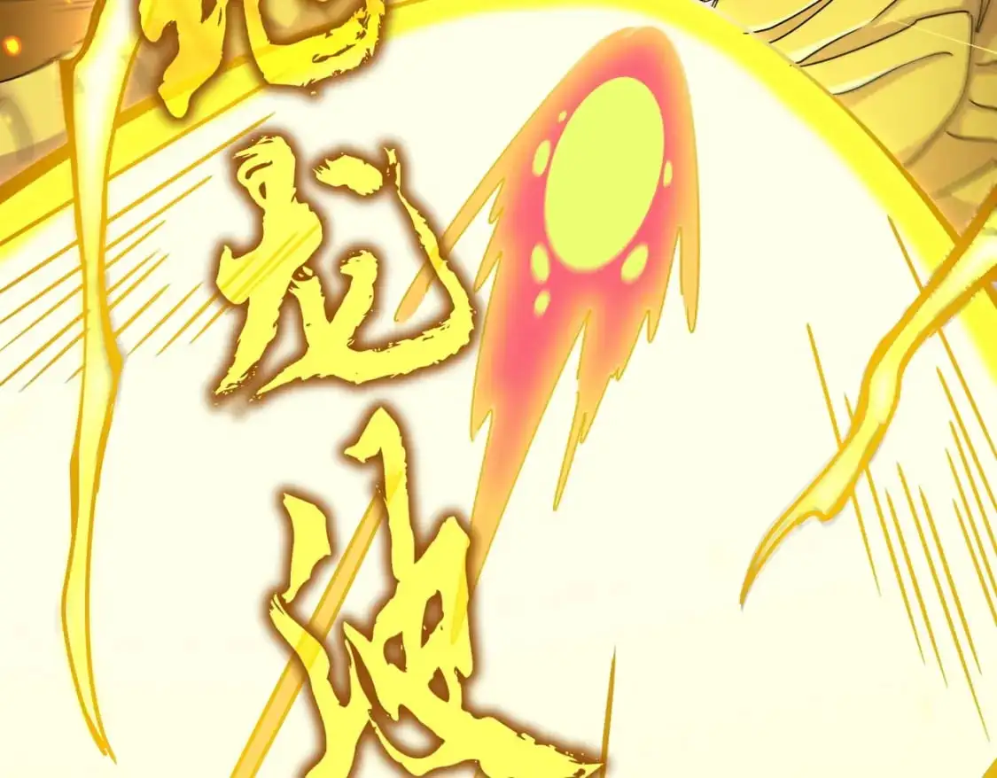 第479话 绝对实力88