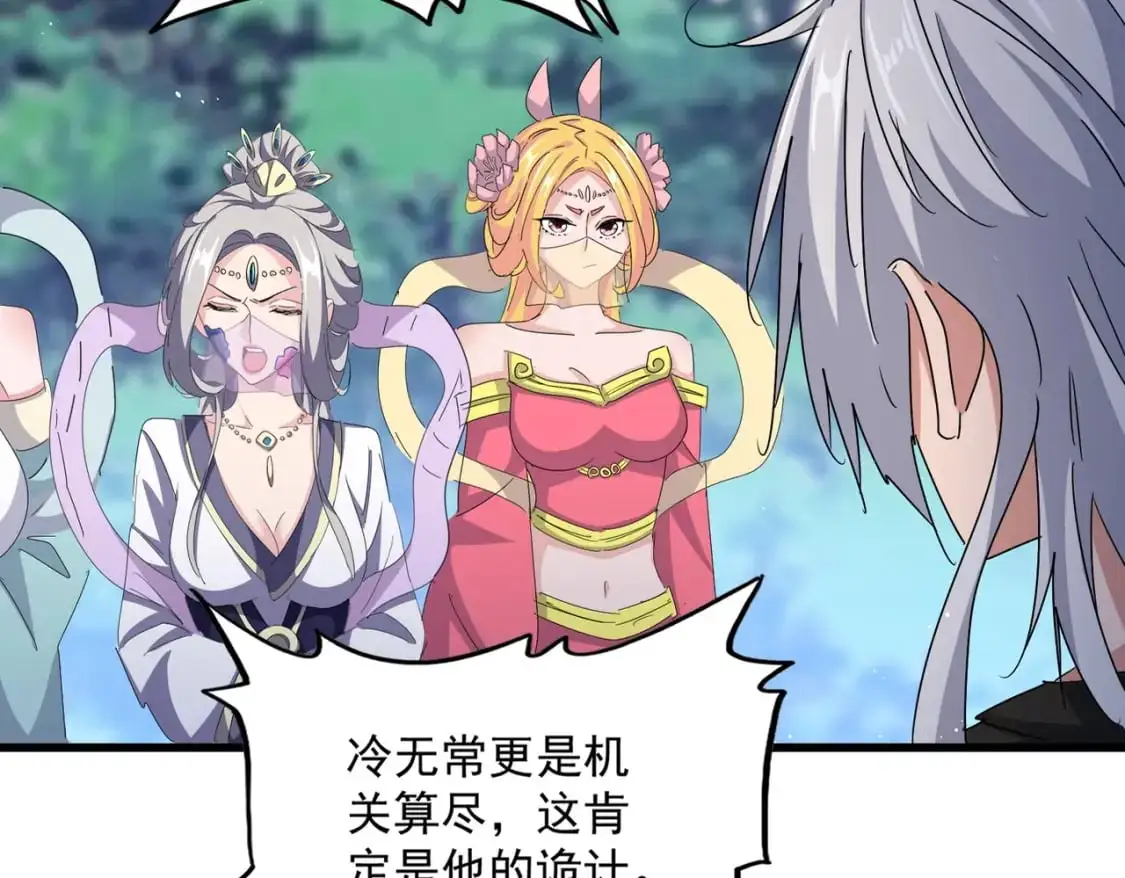 第465话 阵起！13