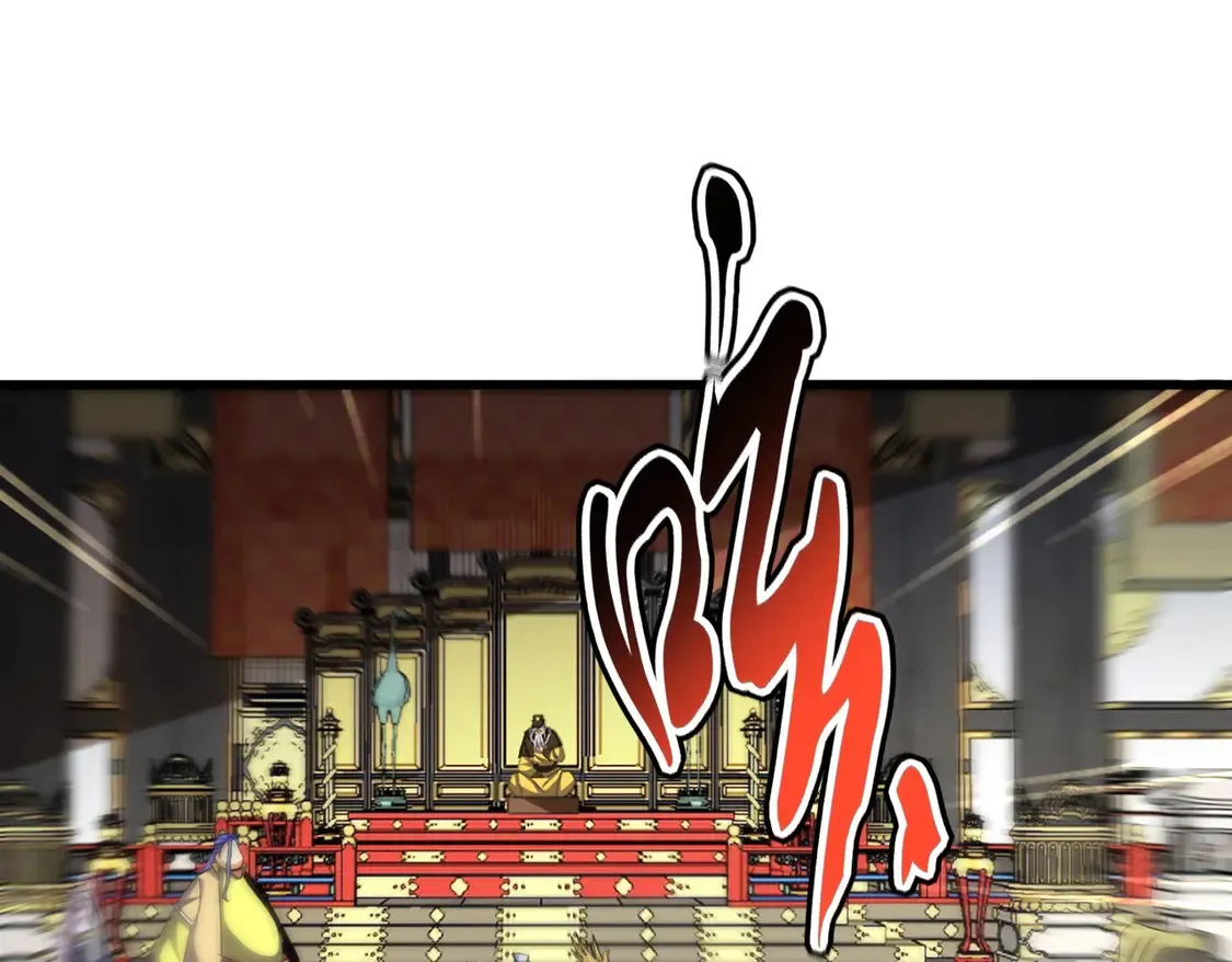 第533话 无情最是帝王家33