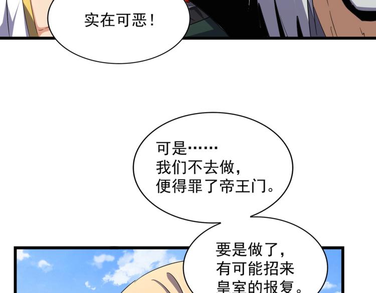 第221话 服从8