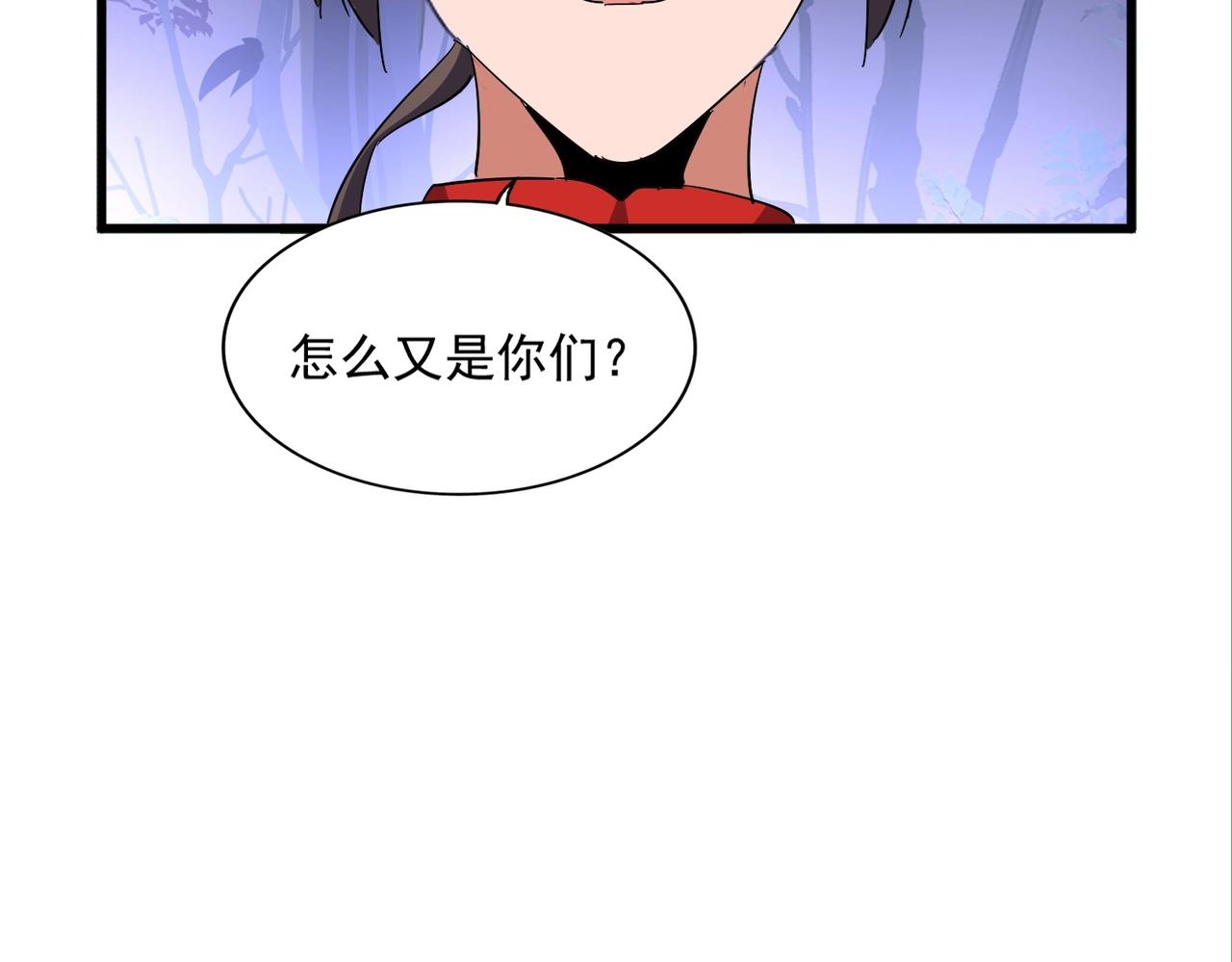 第331话 叛逃87