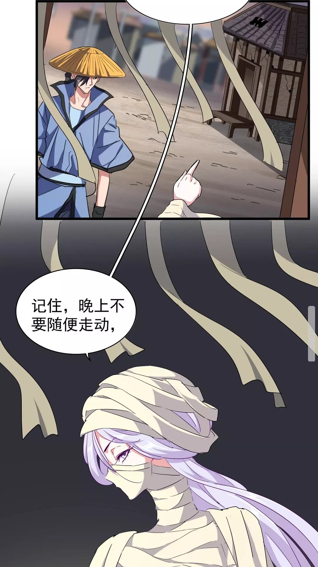 第117话 瘟女43