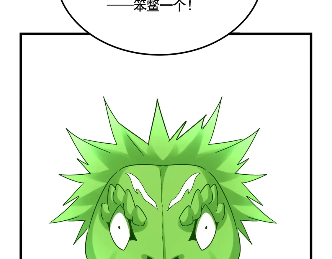 第521话 圈套65