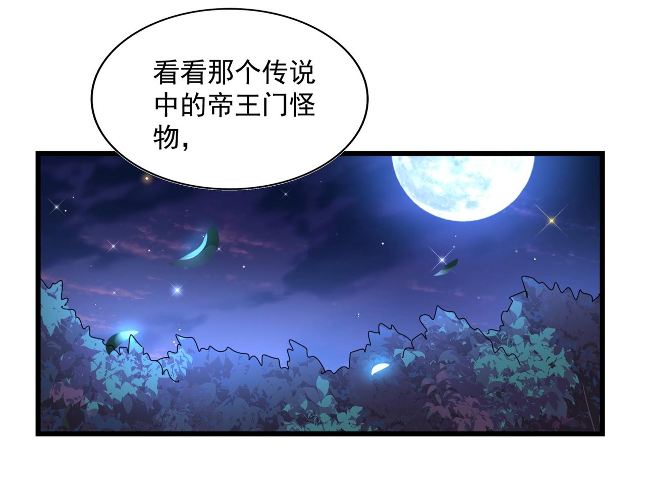 第286话 离别与新征程137