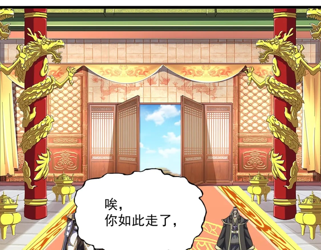第402话 谋利之时76