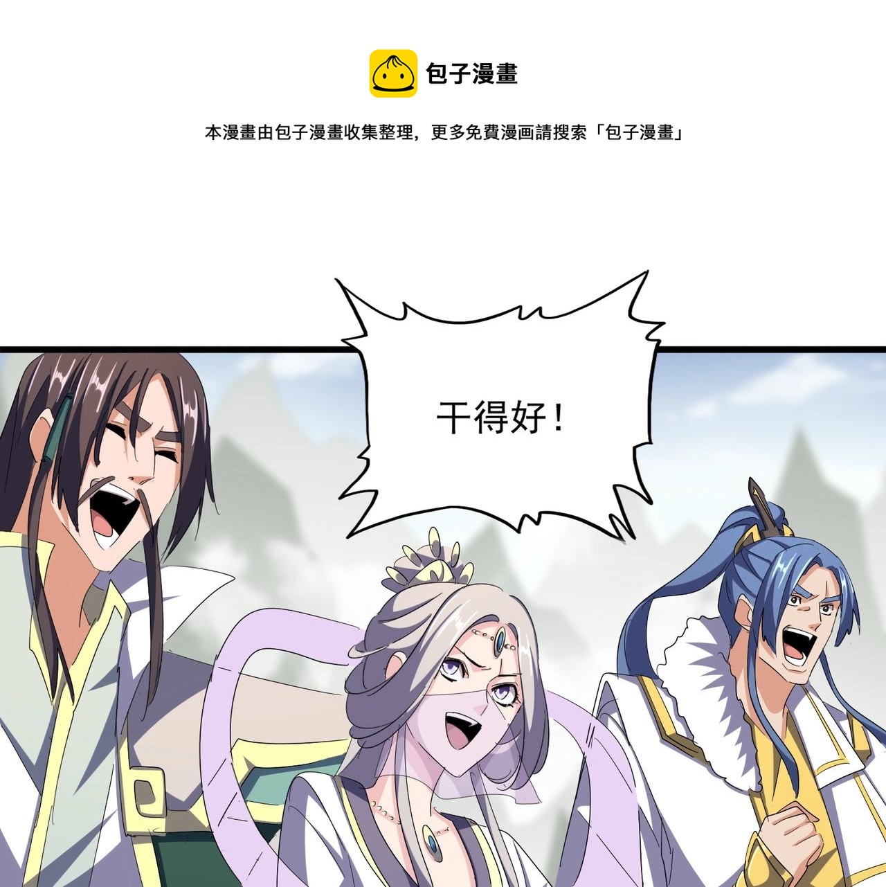 第339话 魔王的破绽49