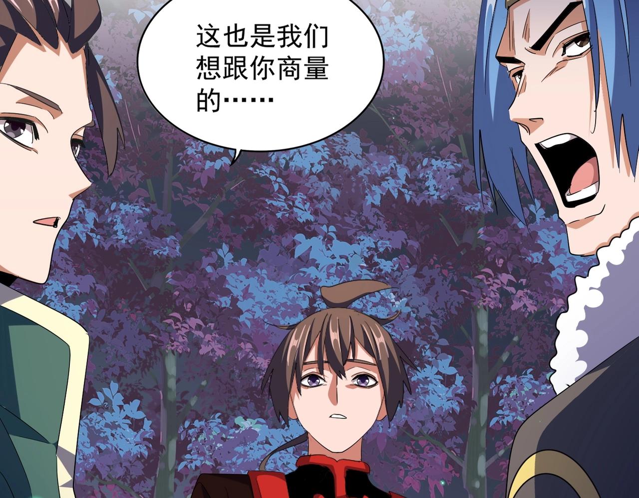 第331话 叛逃84