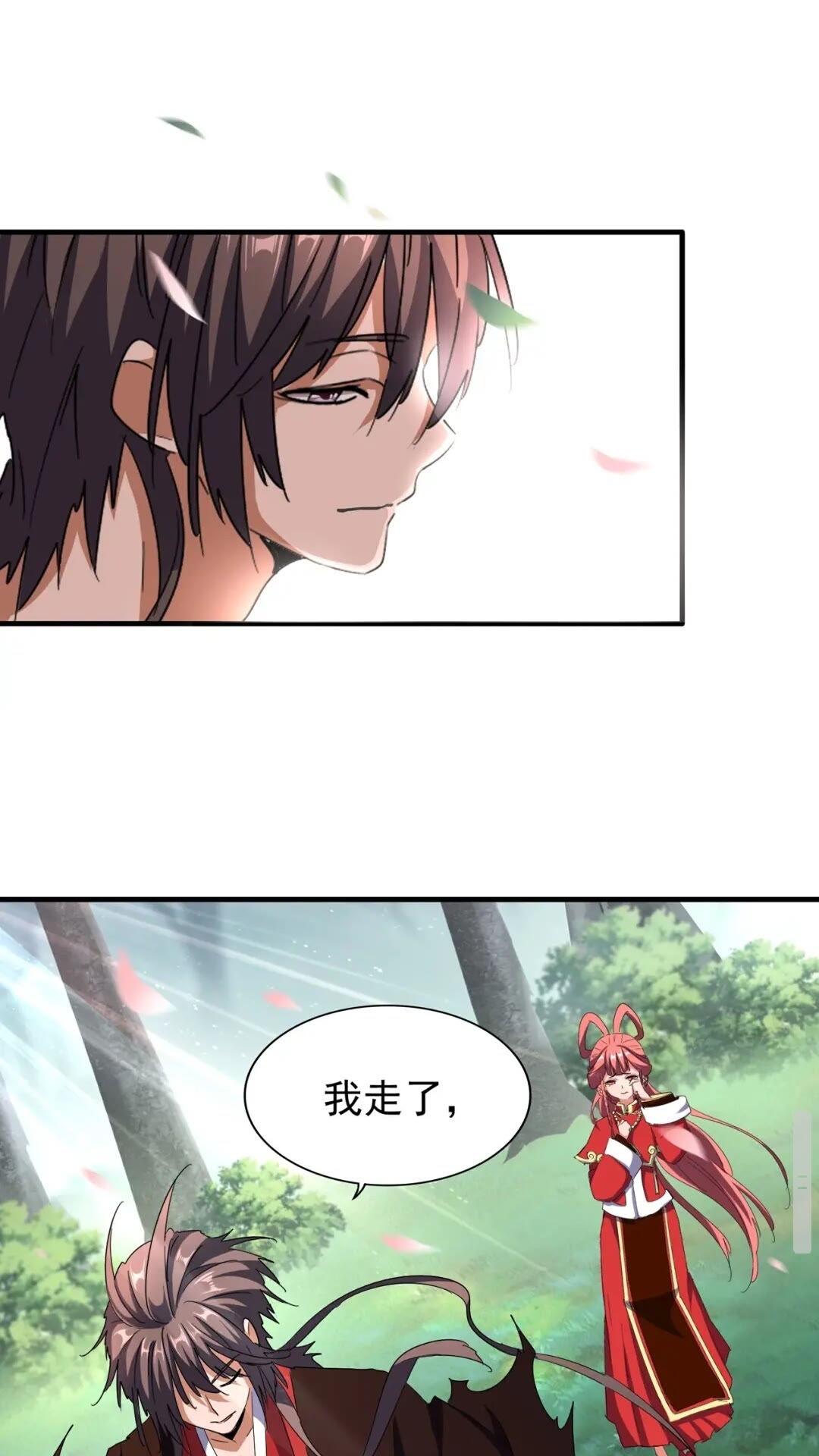 第100话 承诺42