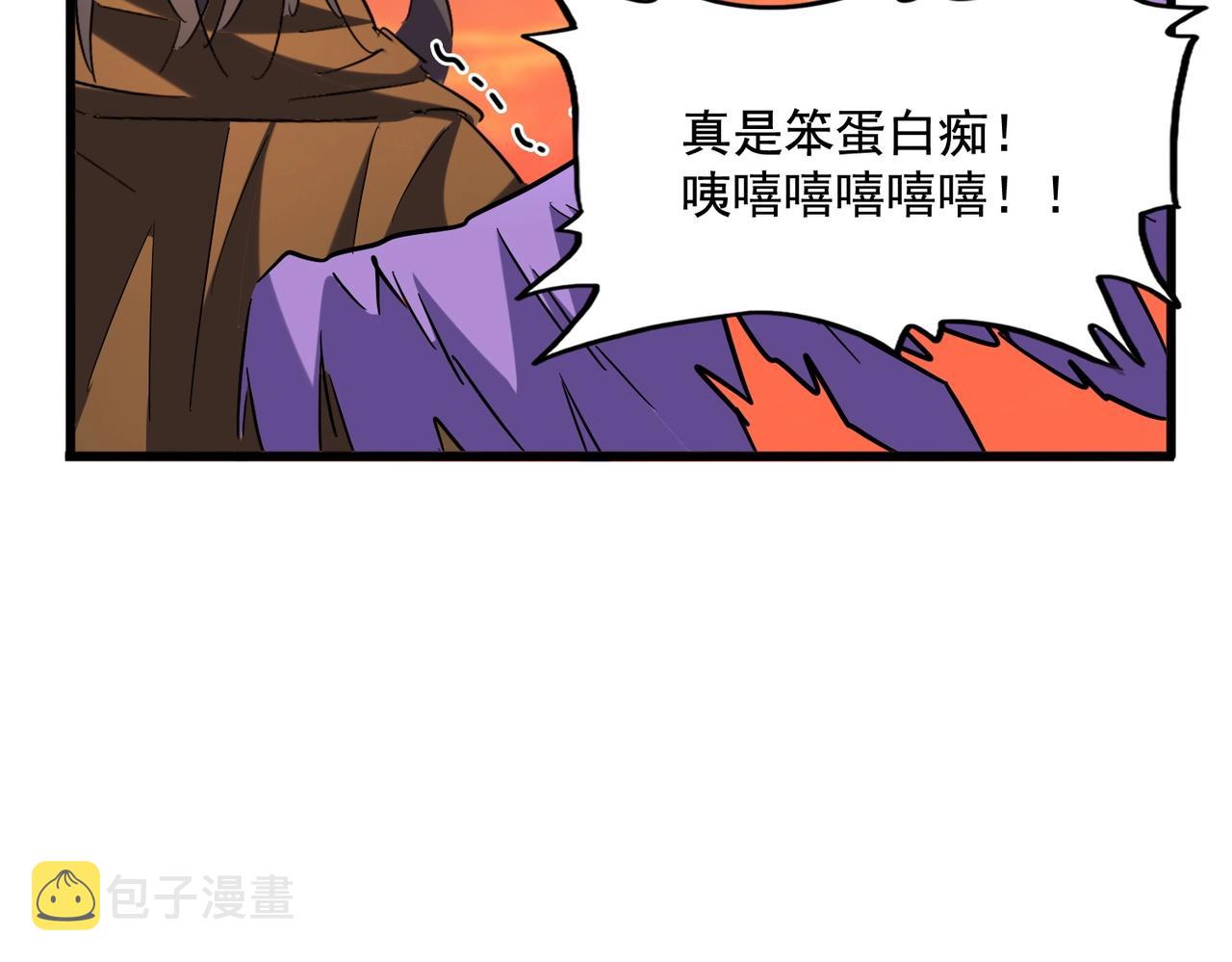 第269话 皇室强者33