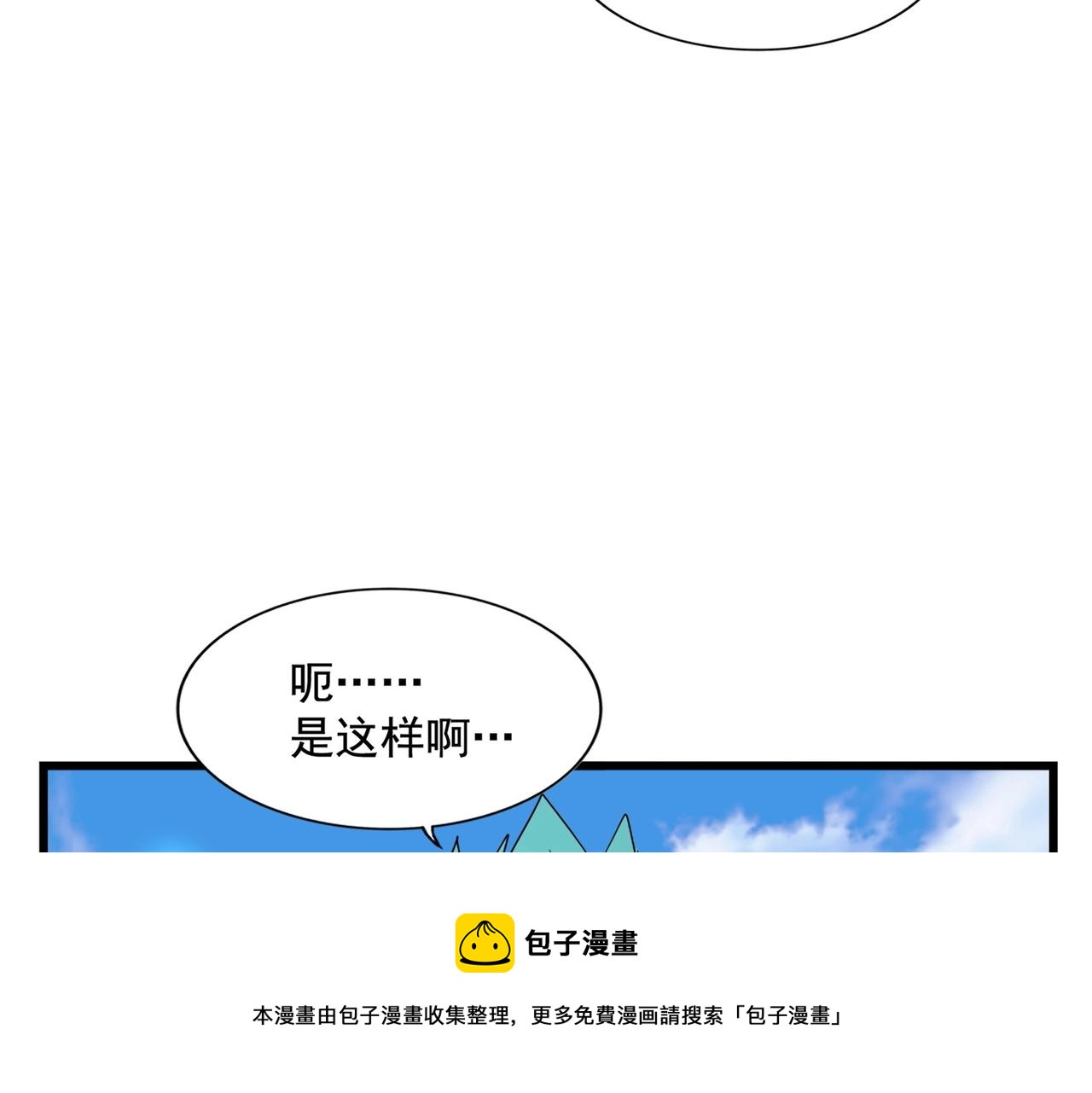 第277话 喂！你们很嚣张啊！80