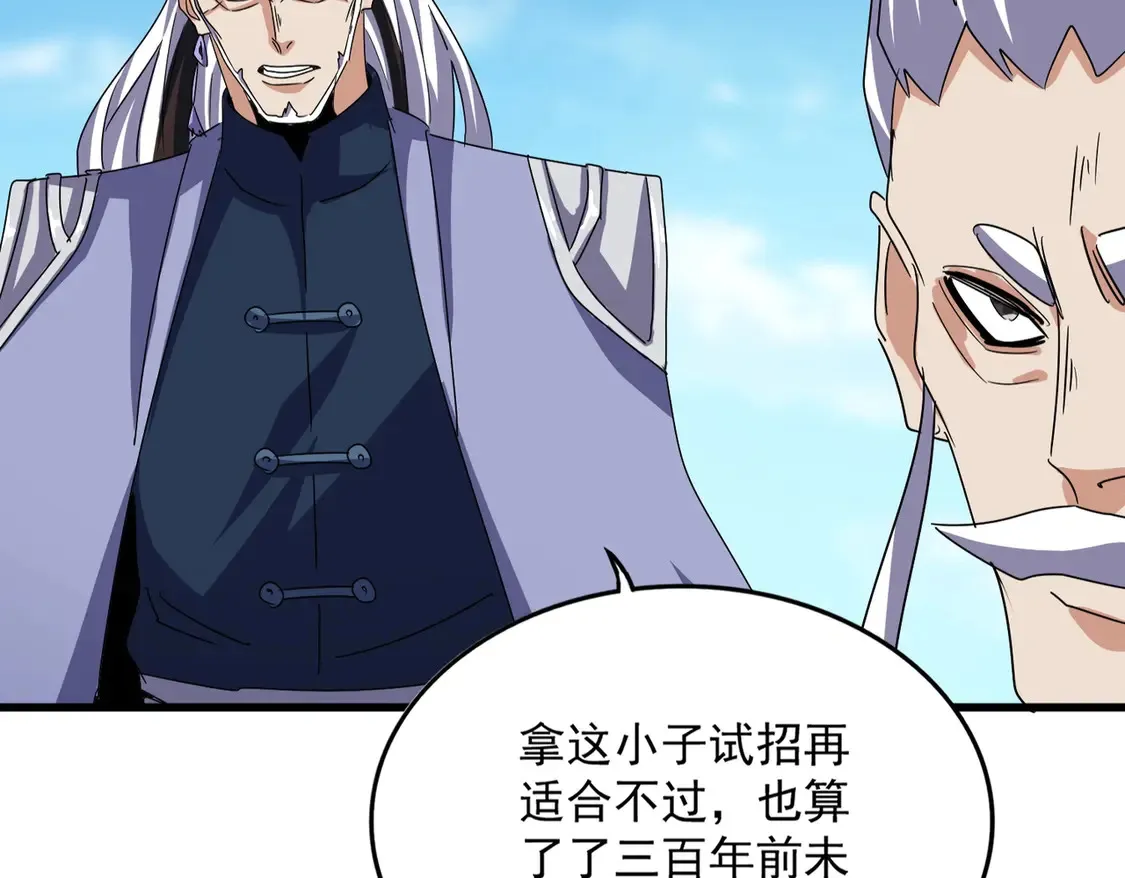 第519话 来吧123
