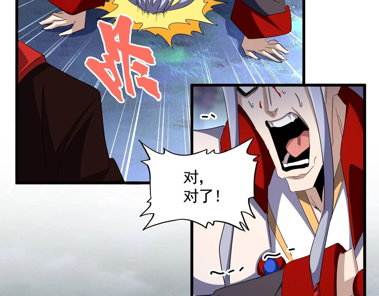第357话 魔王的游戏！75