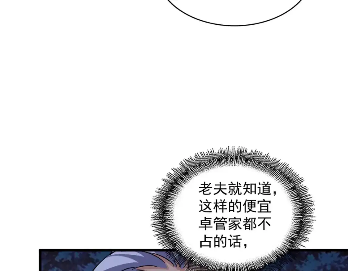 第453话 人柱71