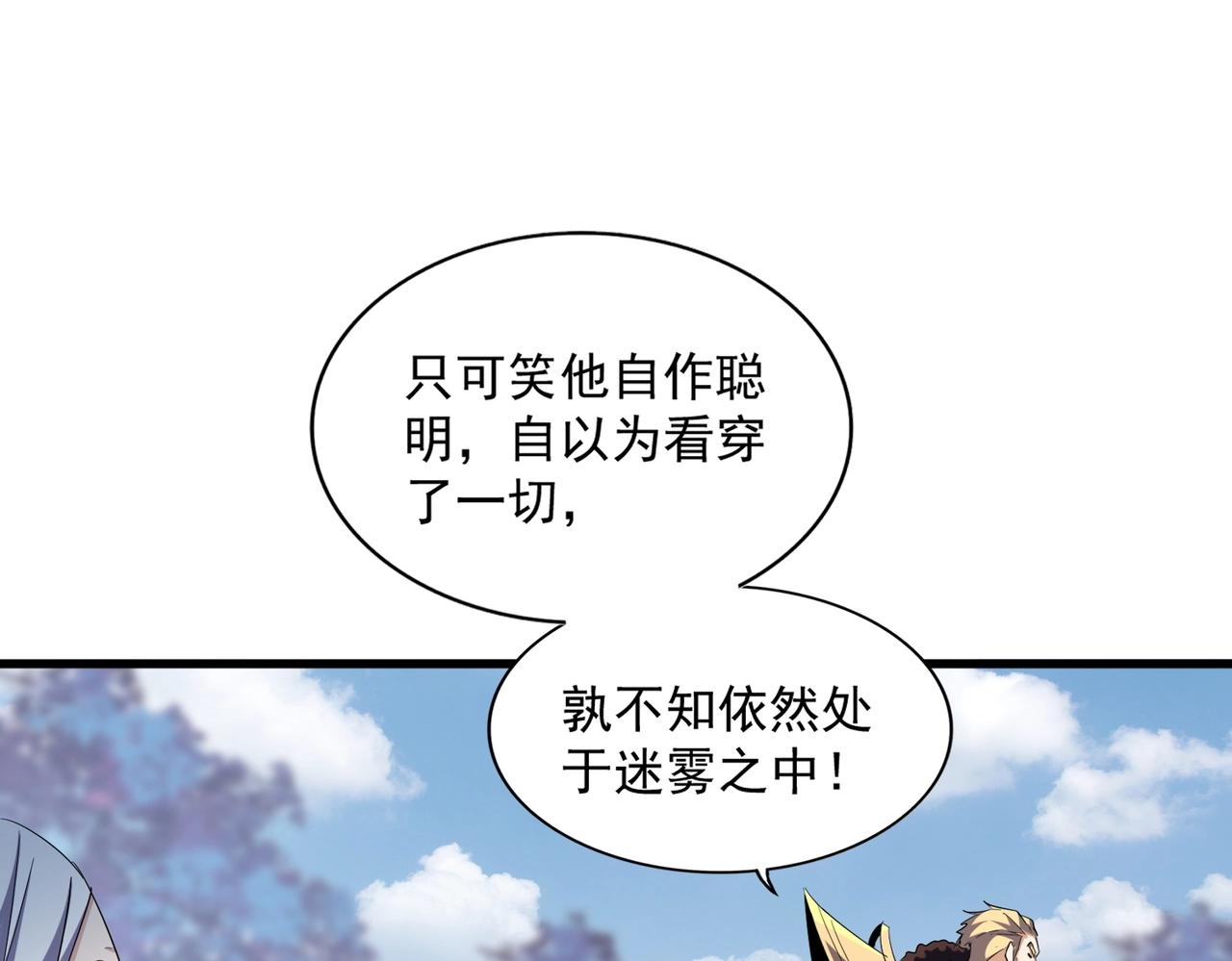 第335话 机关算尽23