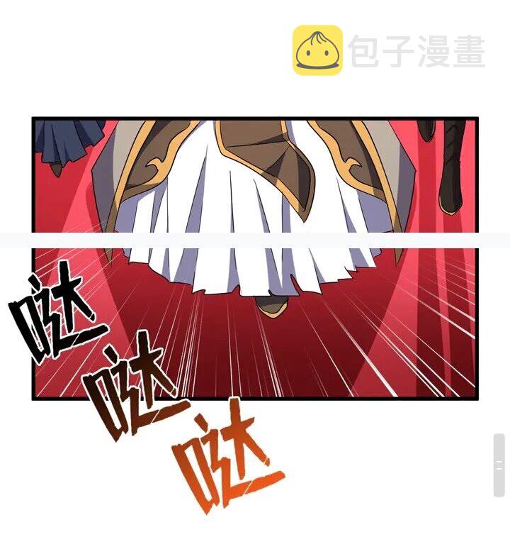 第161话 一丹倾天！31