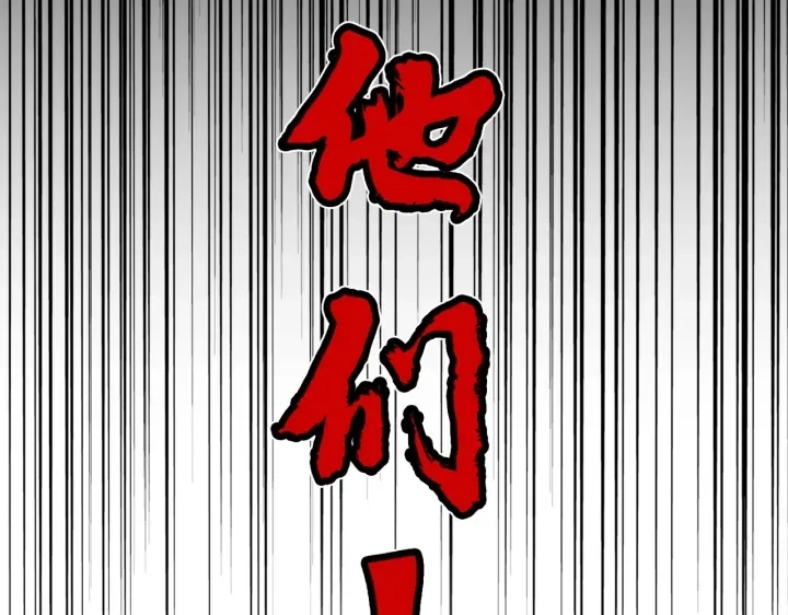 第197话 爆锤114