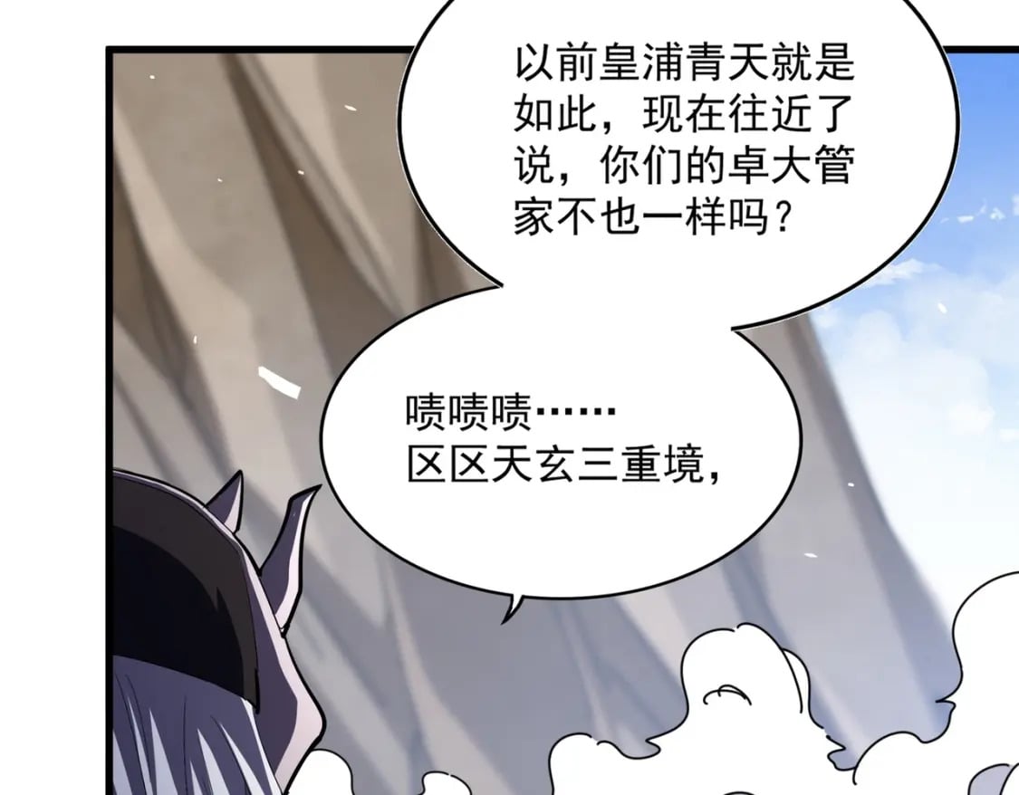 第407话 对手挺强13