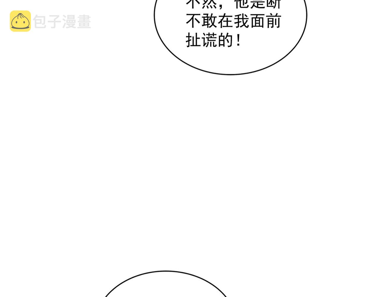 第335话 机关算尽87