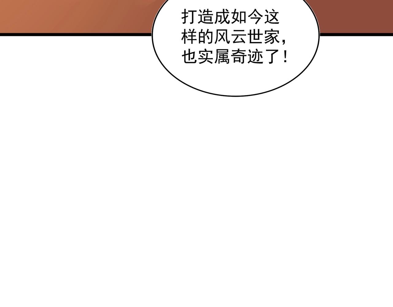 第288话 七龙之首122