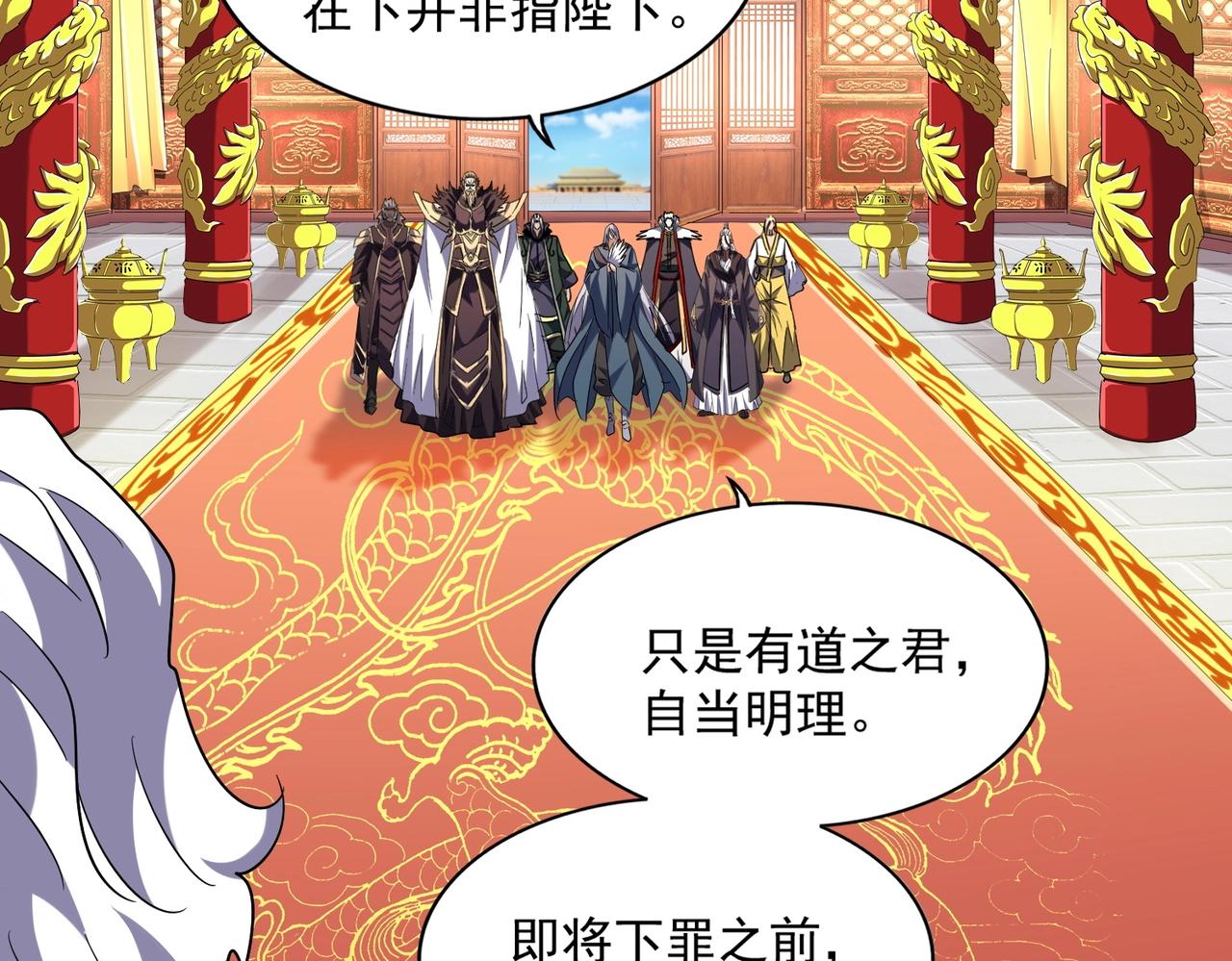 第252话 联合86