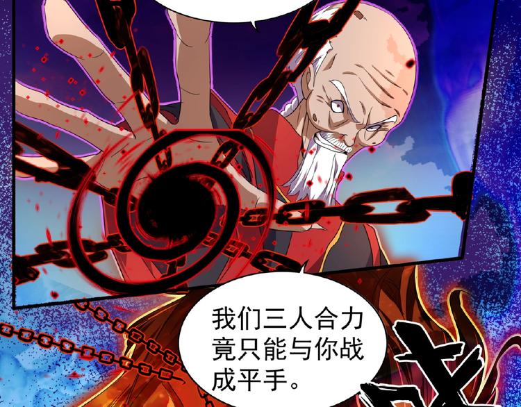 第24话 艺术就是。偷袭！??66