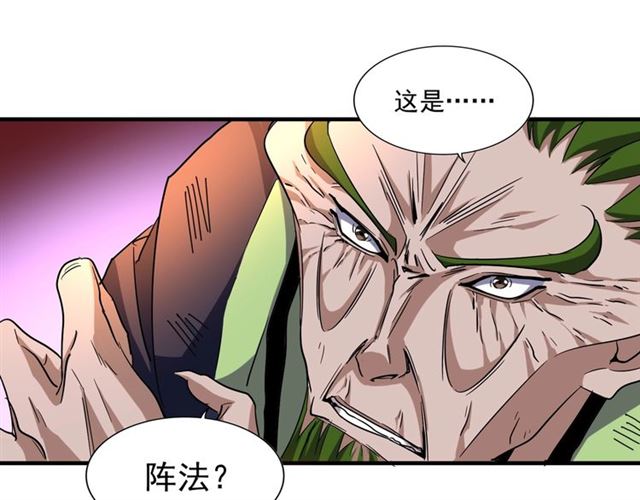 第66话 大人，时代变了27