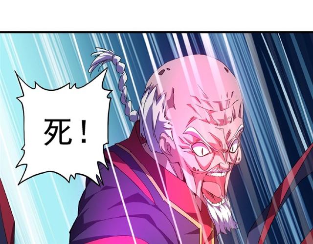 第29话 搜刮3