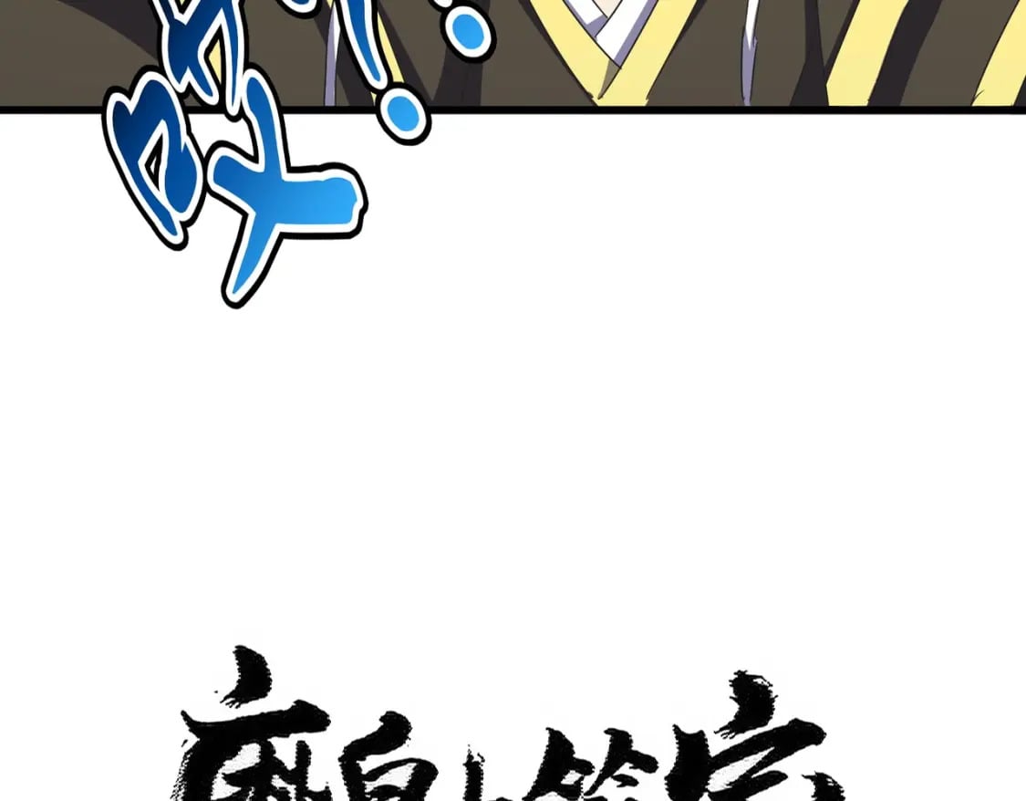 第447话 龙脉6