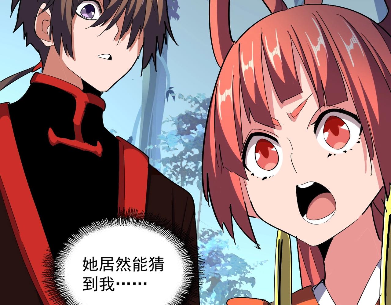 第324话 威望24