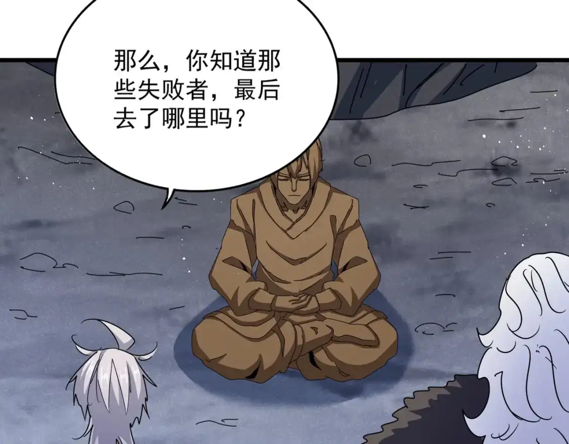第453话 人柱25