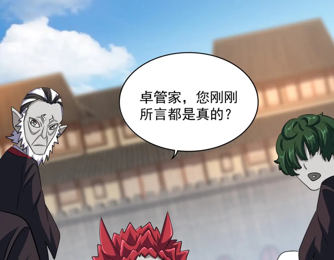第384话 放礼花喽22