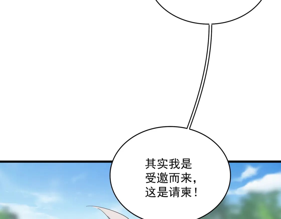 392话 难逃的因果52