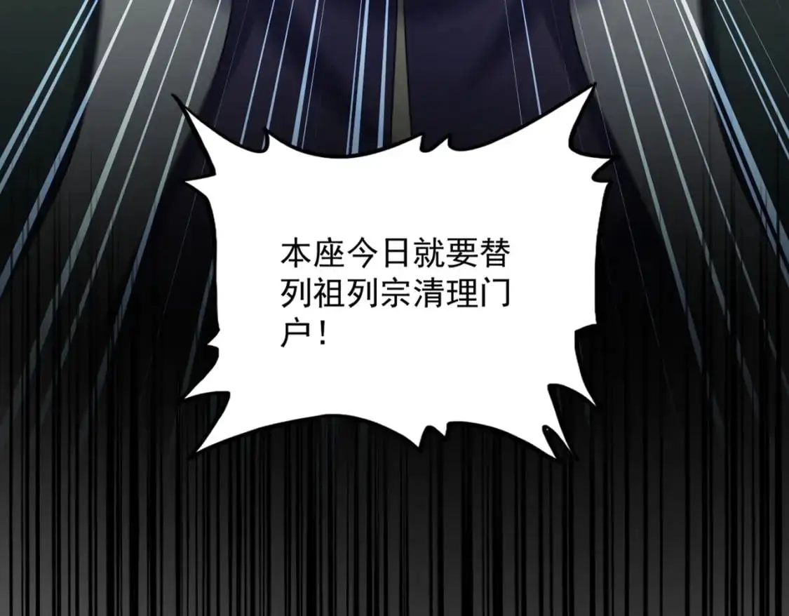 第476话 调虎离山116