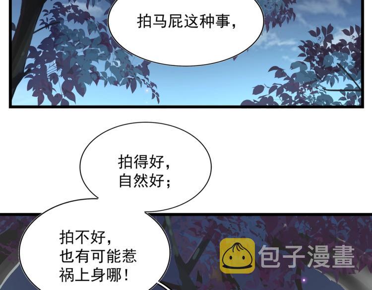 第227话 看客卓凡108