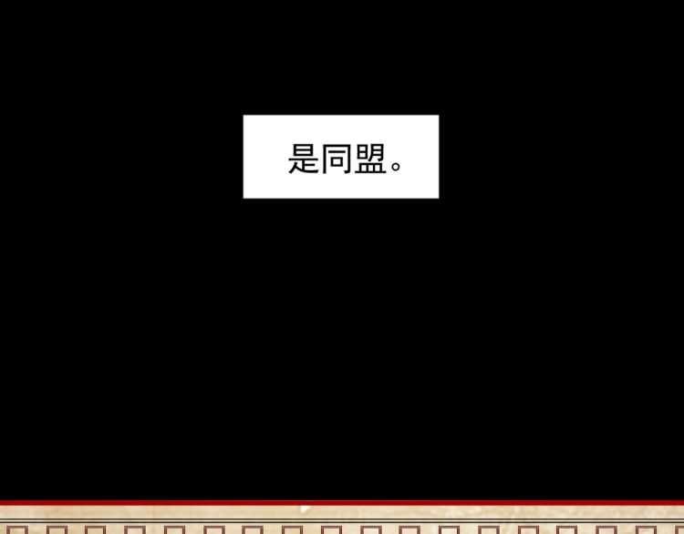 第151话 宋玉！跪下！84