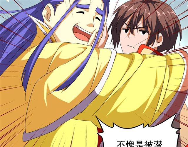 第44话 吵什么吵！23
