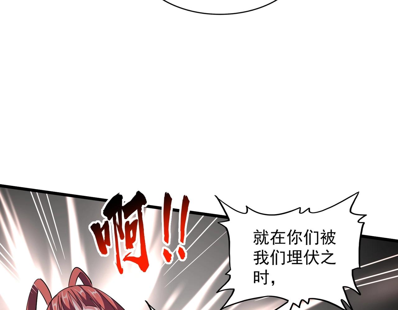 第340话 夺魂78