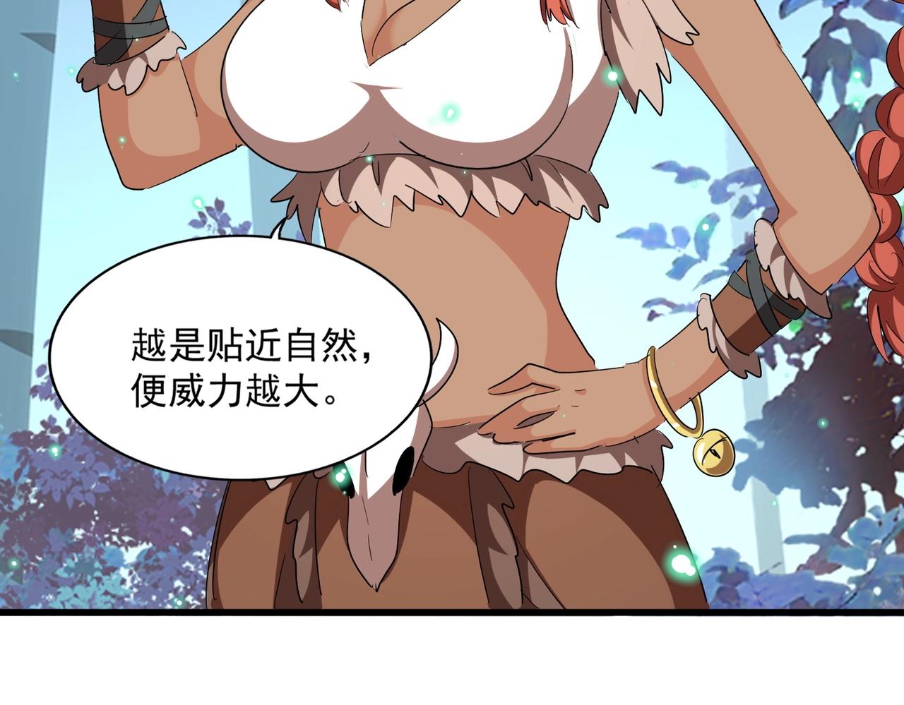 第311话 别闹55