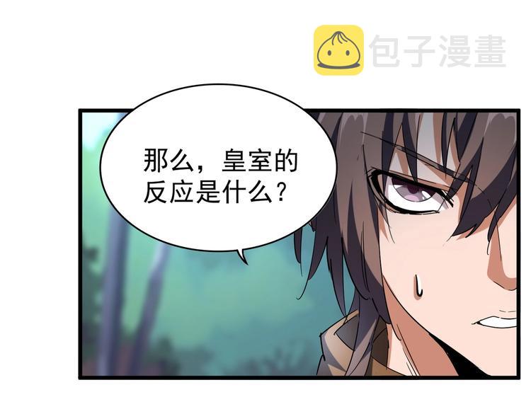 第206话 我们走!56