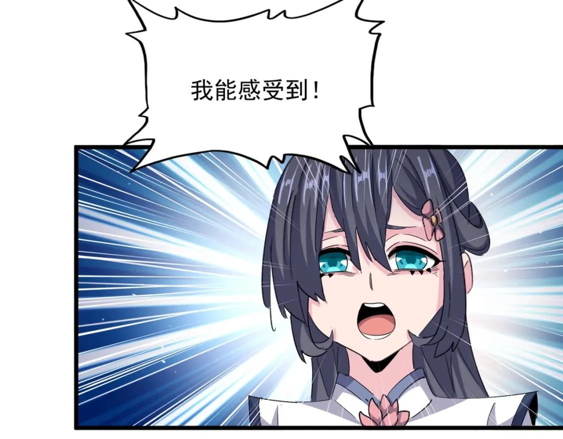 第404话 白毛齐聚62