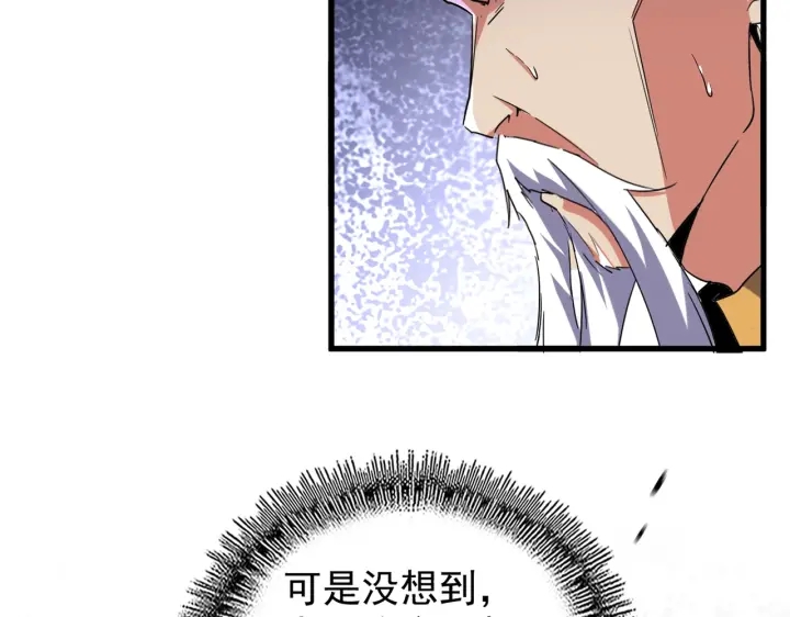 第195话 奇耻大辱！74