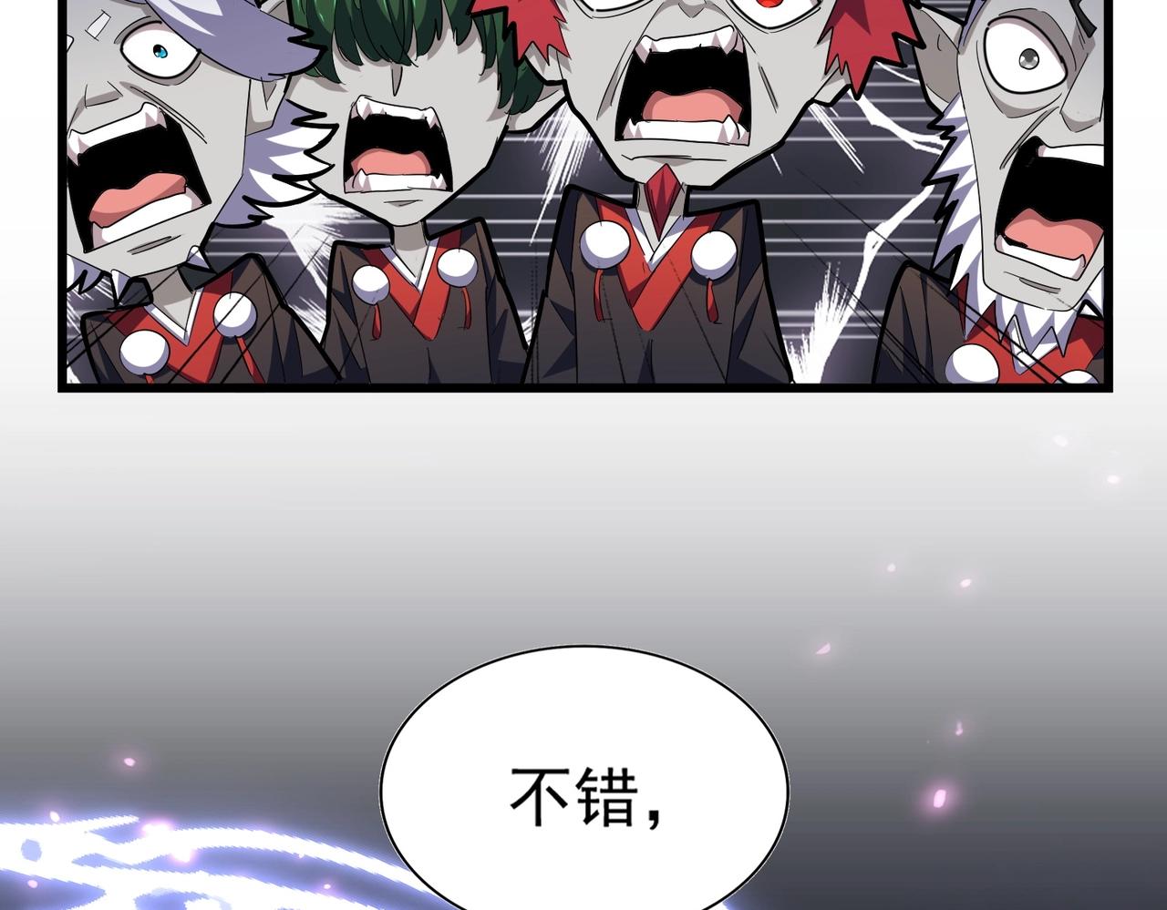 第274话 破绽121