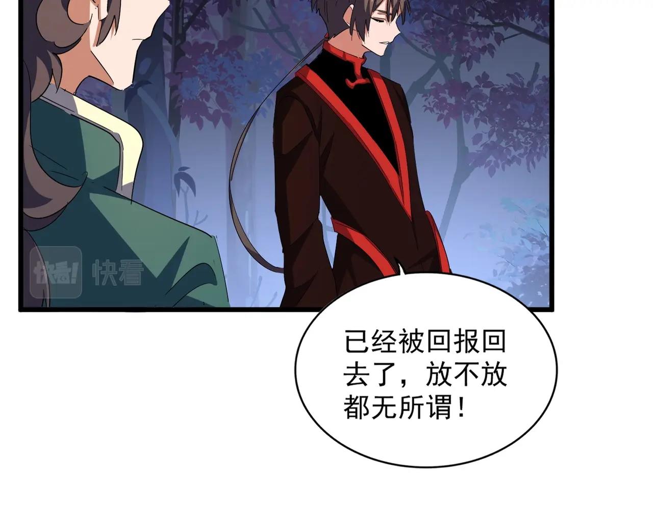第333话 别藏着啦~31