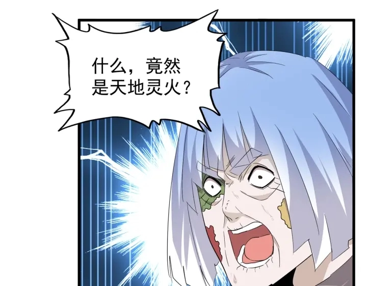 第179话 光明正大的对决！52