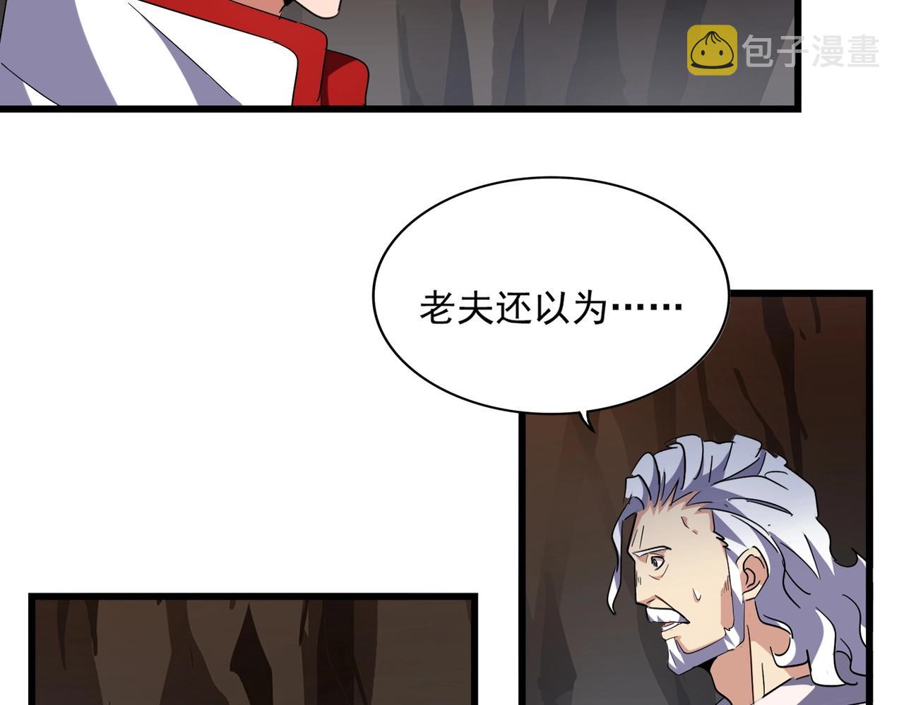 第234话 结亲55