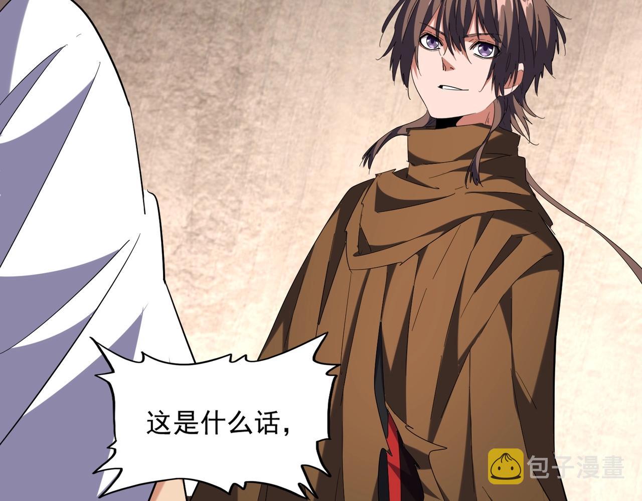 第254话 修炼密法？90
