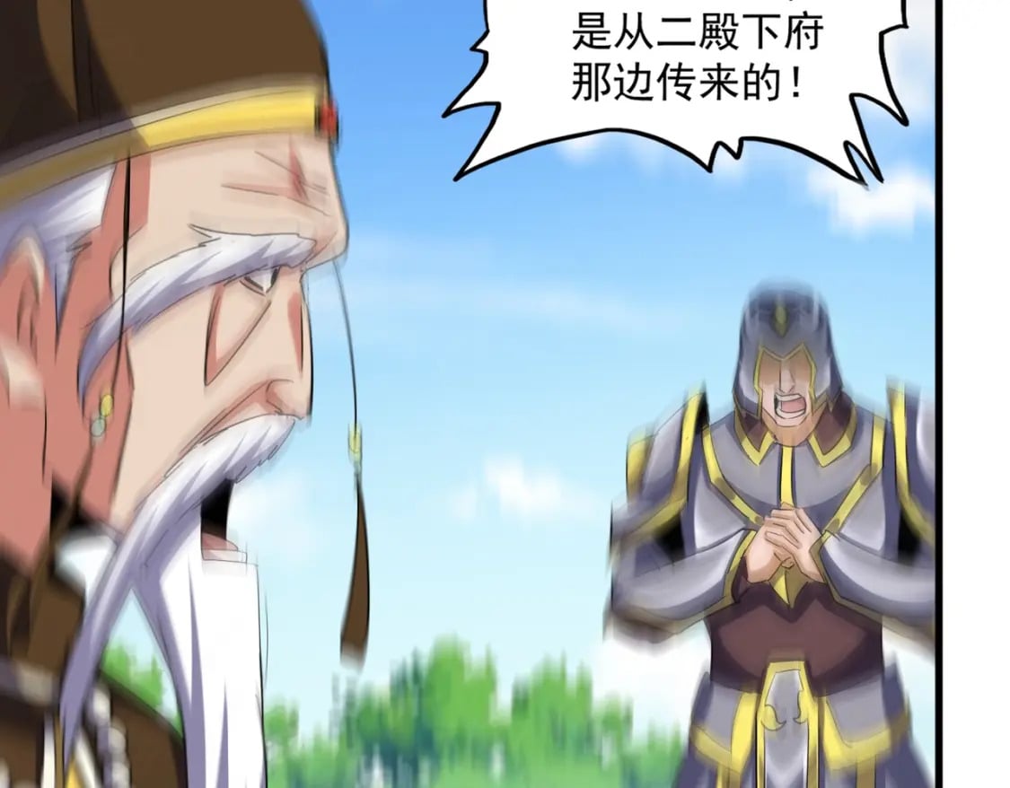 第399话 夺权的种子55