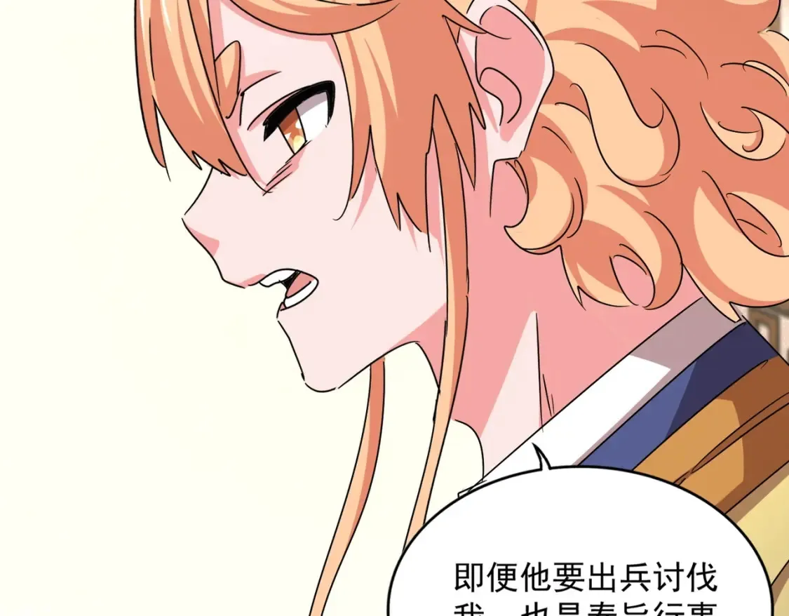 第499话 跨服对白73