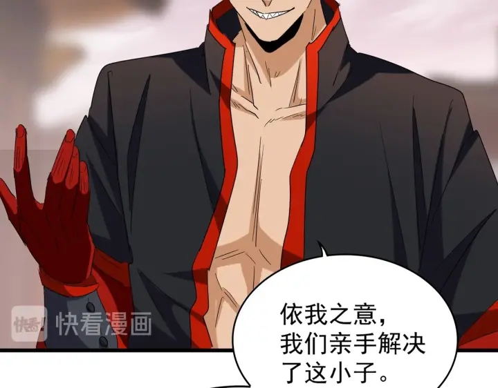 第194话 谁打我？30